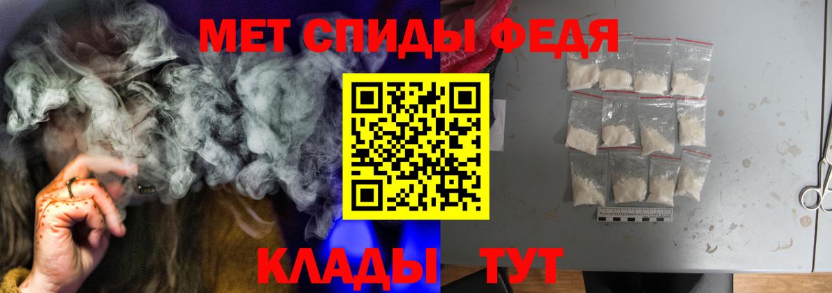 АМФЕТАМИН 97%  Вход с VPN  АМФЕТАМИН  Ханты-Мансийск 