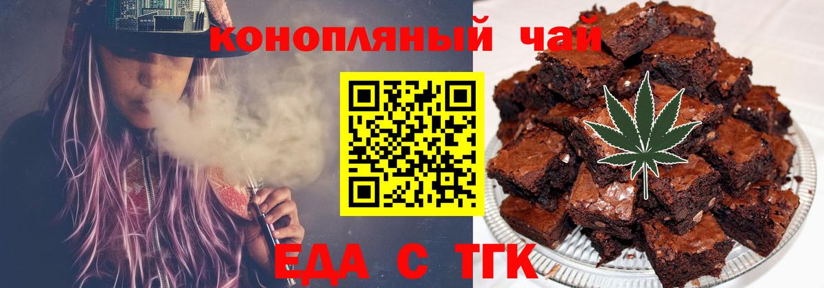 Cannafood марихуана  Вход с VPN  Ханты-Мансийск 