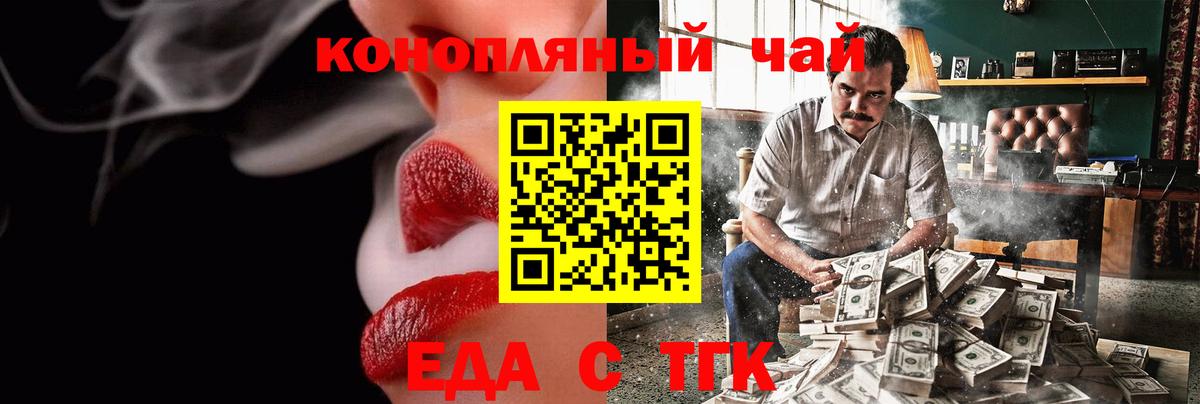 Canna-Cookies марихуана Ханты-Мансийск
