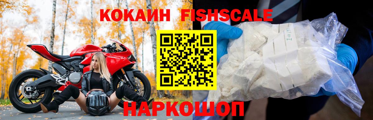 Кокаин VHQ Ханты-Мансийск