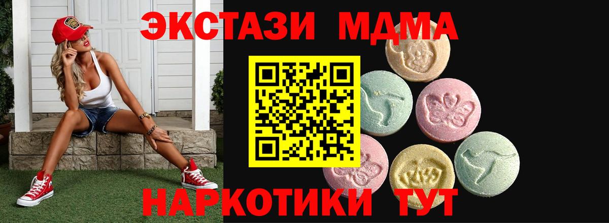 купить наркотики сайты  Вход с VPN  Ханты-Мансийск  Экстази диски  ЭКСТАЗИ VHQ 