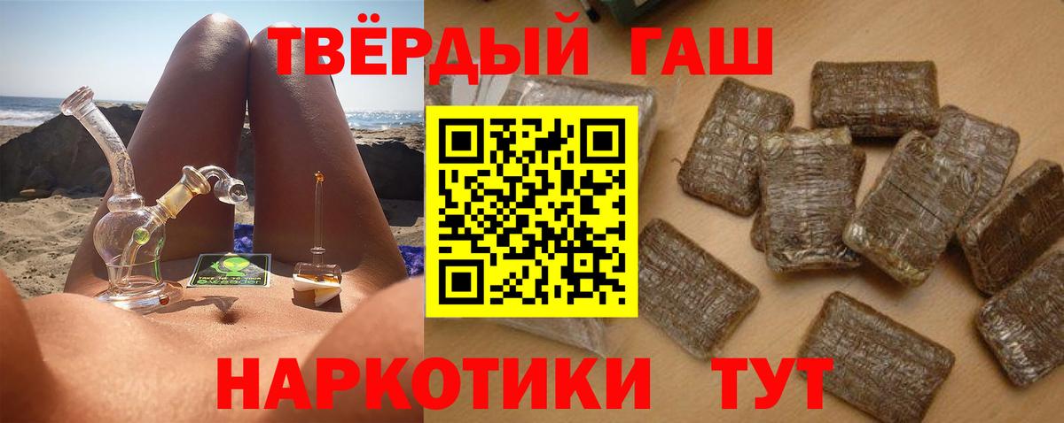 Ханты-Мансийск  Гашиш хэш  ГАШИШ  Вход с VPN  ГАШ хэш 