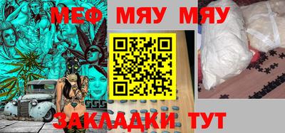 mdma Кулебаки