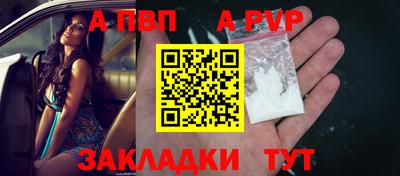 кокаин Кумертау