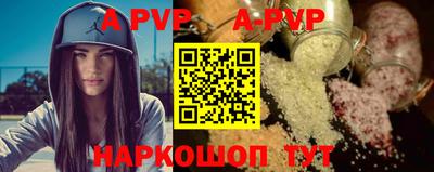 кокаин Кумертау