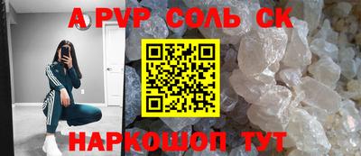 кокаин Кумертау
