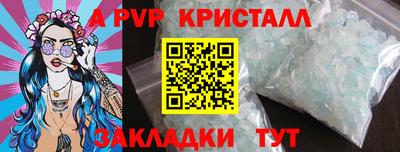 скорость mdpv Кунгур