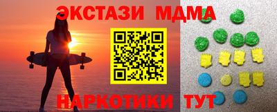 кокаин Кумертау