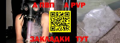 кокаин Кумертау