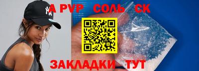 скорость mdpv Кунгур