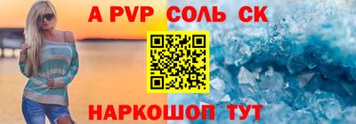 скорость mdpv Кунгур