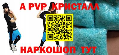 скорость mdpv Кунгур