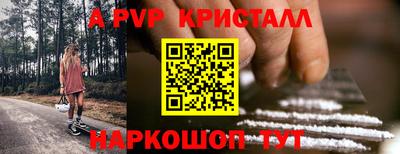 скорость mdpv Кунгур