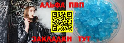 кокаин Кумертау