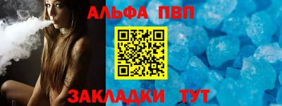 скорость mdpv Кунгур