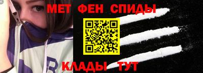 кокаин Кумертау