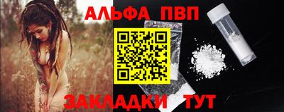 кокаин Кумертау