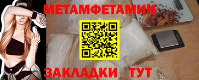 кокаин Кумертау