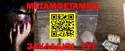 кокаин Кумертау