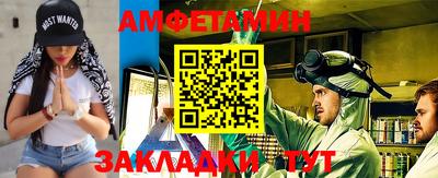 кокаин Кумертау