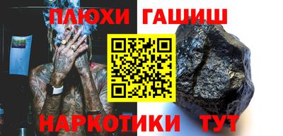кокаин Кумертау