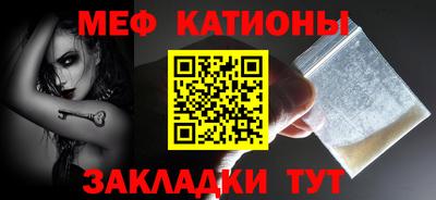 скорость mdpv Кунгур