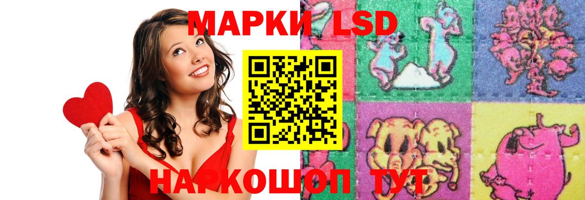 ЛСД экстази кислота Ханты-Мансийск