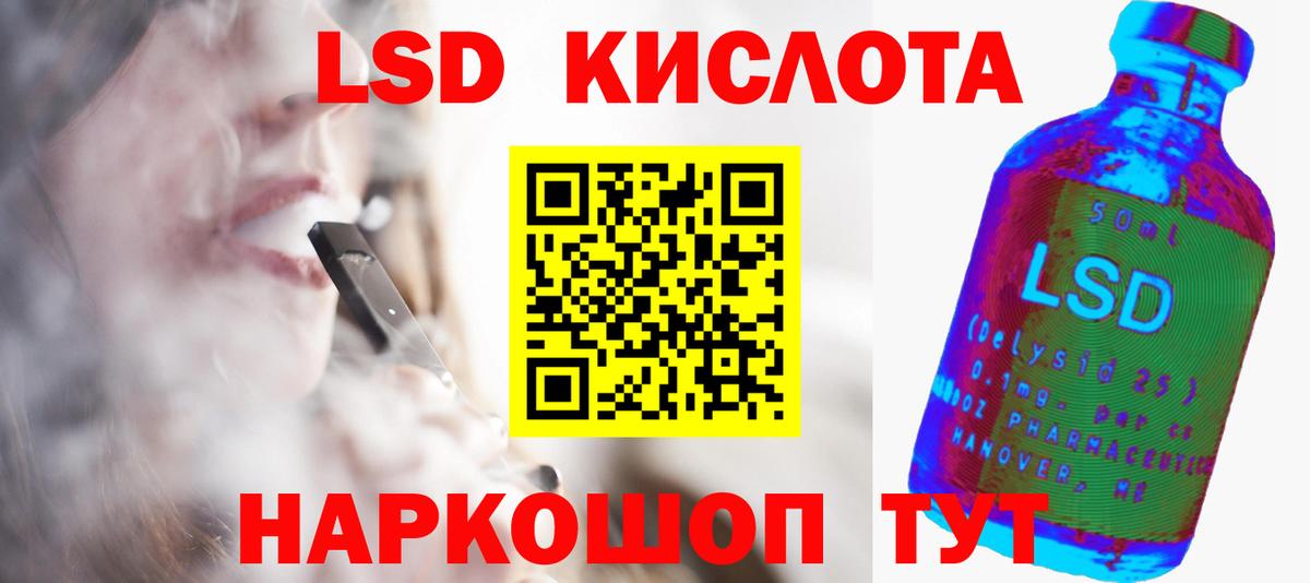 LSD-25 экстази ecstasy  LSD-25 экстази ecstasy  Ханты-Мансийск  LSD-25 экстази  Вход с VPN 