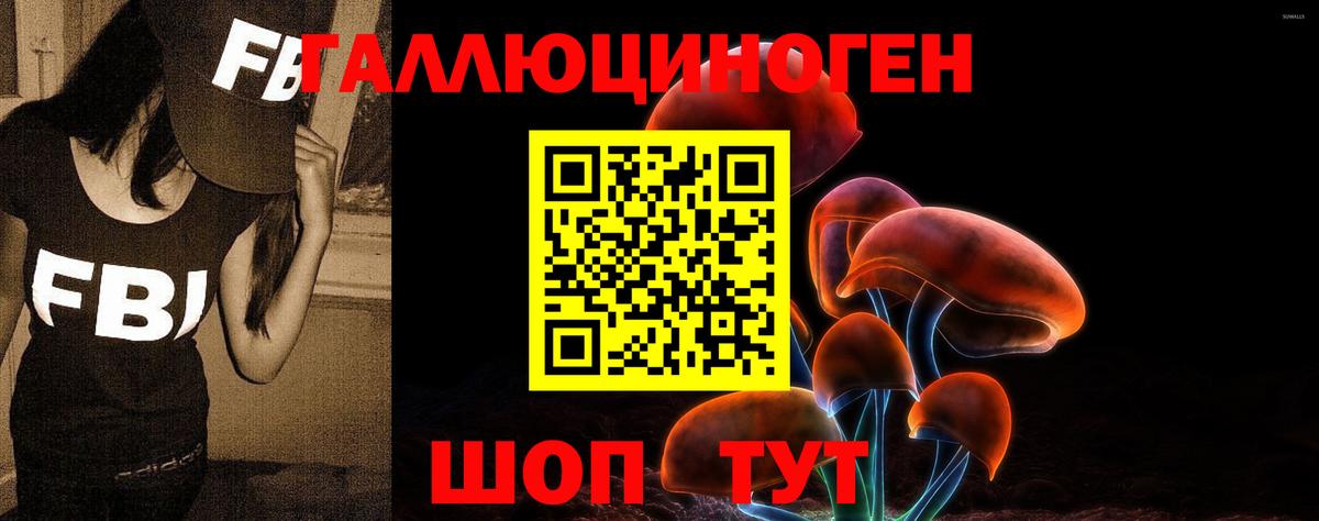 Псилоцибиновые грибы мухоморы Ханты-Мансийск