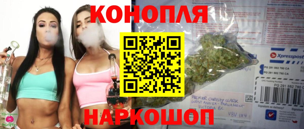Ханты-Мансийск  Бошки марихуана OG Kush  Бошки марихуана Amnesia  Шишки марихуана конопля  Каннабис сатива  Вход с VPN 